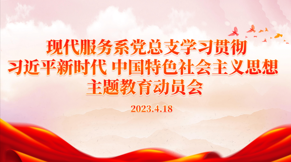 微信图片_20230525193033.png