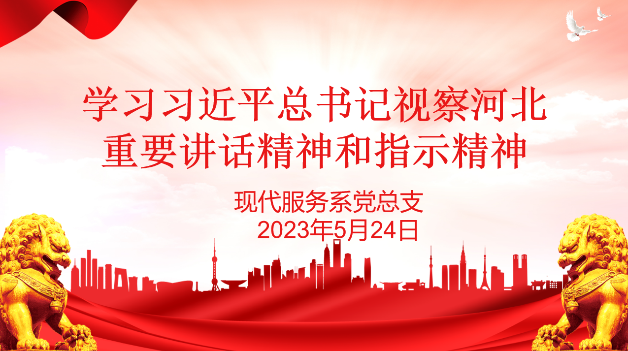 微信图片_20230525190829.png